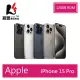 【贈保護殼+指環扣 】Apple iPhone 15 Pro 128G 6.1吋 5G 智慧型手機