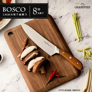 美國【GrandTies】1.4116高碳不鏽鋼主廚刀/刀具(GT101100003)BOSCO系列 (7.1折)