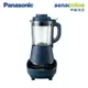 Panasonic 國際 MX-H2801 加熱型智能萬用調理機