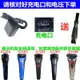 新品下殺=小紅書推薦= 適用飛利浦剃鬚刀充電器線A00390 Series1000 s1101 s1102 s1108