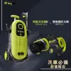 原廠保固澳洲bigboi 高壓沖洗機 二代 WASHR FLO II + 雙馬達吹水機 PRO PLUS 洗車機 清洗機