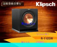 在飛比找露天拍賣優惠-【限時下殺】美國klipsch/傑士 R-110SW 10寸