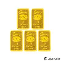 在飛比找Yahoo奇摩購物中心優惠-Jove Gold 幸運守護神黃金條塊-1公克五塊(共5公克