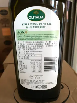 【愛玩皂】年節送禮推薦 最新效期2024.10奧利塔玄米油 葡萄籽油 超商單筆限寄兩瓶