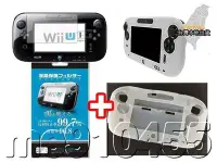 在飛比找Yahoo!奇摩拍賣優惠-Wii U 保護套 + 螢幕保護貼 全包款 主機矽膠套 果凍