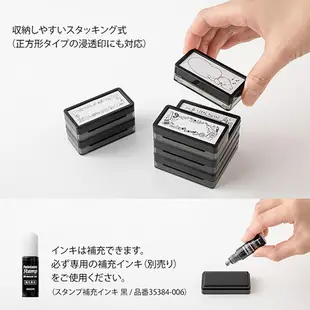 【CHL】日本 MIDORI Paintable Stamp 手帳裝飾 浸透印章S 連續章 自帶印油 手繪塗鴉 插畫布置