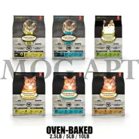 在飛比找樂天市場購物網優惠-烘焙客 OVEN-BAKED 貓飼料 (2.5lb/5lb/