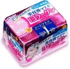 KOSE Clear Turn Essence Mask (Collagen) 30 sheets For plump, bouncy skin