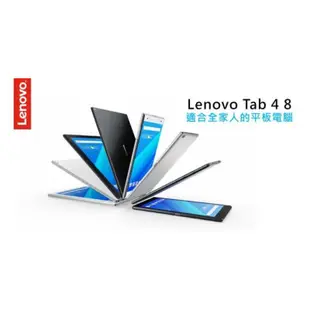 Lenovo 聯想 TAB 4 8 TB-8504F (2G/16G) 平板電腦 【贈品 / 福利品】