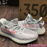 在飛比找Yahoo奇摩拍賣-7-11運費0元優惠優惠-[賽琳娜優選商城} Adidas Yeezy Boost 3