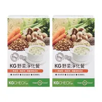 在飛比找蝦皮商城優惠-【聯華食品 KGCHECK】野菜淨化餐 (2盒組)