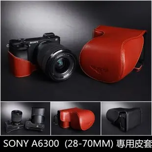 【台灣TP】SONY A6300  28-70MM專用 甩紋牛皮 萊卡等級 頂級哥倫比亞頭層牛皮