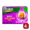 【白蘭氏】黑醋栗+金盞花葉黃素精華飲X4盒 (60ml*6入/盒)