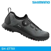 在飛比找Yahoo奇摩購物中心優惠-SHIMANO SH-ET701 自行車硬底鞋 / 黑色 (