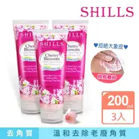 在飛比找momo購物網優惠-【SHILLS舒兒絲】維多利亞香氛淨白彈力身體去角質霜-日本