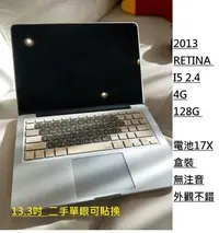 在飛比找Yahoo!奇摩拍賣優惠-MacBook Pro Retina 2013 E864JA