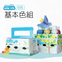 在飛比找蝦皮購物優惠-【開發票】LOVINK  創作手指畫顏料六色組 基本/晶艷/