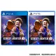 PS4/PS5 快打旋風 6 街頭霸王6 Street Fighter 6 中文版 廠商直送 現貨