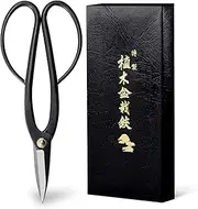 Hanafubuki Ashinaga Bonsai Scissors, Made in Japan 8inch(200mm), Japanese Bonsai Garden Tools, Hasami Pruning Shears - Ashinaga Long Handle Black