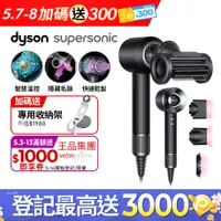 在飛比找PChome24h購物優惠-Dyson Supersonic 吹風機 HD15 黑鋼色