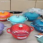 ❃✶LE CREUSET 法國酷彩26CM媽咪鍋琺瑯鍋鑄鐵鍋湯鍋燉鍋多用鍋