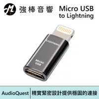 在飛比找蝦皮商城優惠-美國線聖 Micro USB to Lightning 轉接