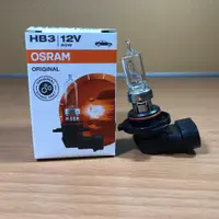 在飛比找蝦皮購物優惠-OSRAM 歐司朗 鹵素燈泡 9004 HB1 9005 H