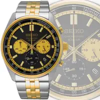 在飛比找PChome24h購物優惠-SEIKO 精工 CS系列 三眼計時潮男腕錶-半金黑面41.