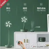 在飛比找樂天市場購物網優惠-品復古懸浮收納落地扇電風扇循環充電伸縮摺疊110v小家電器 