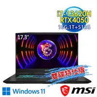 在飛比找myfone網路門市優惠-msi微星 Katana 17 B13VEK-1065TW 