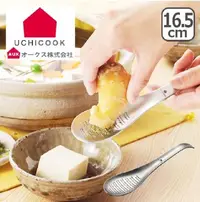 在飛比找Yahoo!奇摩拍賣優惠-❈花子日貨❈日本製 UCHICOOK 燕三条 不鏽鋼 磨泥湯
