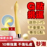 在飛比找蝦皮商城精選優惠-伸縮吮吸電動按摩棒 自慰棒 伸縮按摩棒 按摩棒 高潮筆 女用