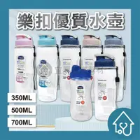 在飛比找蝦皮購物優惠-樂扣樂扣 LOCK 附掛帶優質水壺 500ML 700ML 