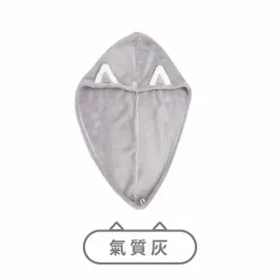 【DREAMCATCHER】貓耳珊瑚絨乾髮帽 2入組(速乾髮帽/吸水毛巾/擦頭髮毛巾/包頭巾/SPA帽)