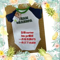 在飛比找蝦皮購物優惠-全新嬰兒 Carter's包屁衣服