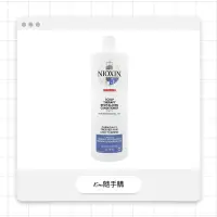 在飛比找蝦皮購物優惠-NIOXIN 儷康絲 甦活乳(頭皮理療霜)5號 1000ml