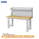 天鋼 重量型工作桌 WA-67W5 多用途桌 辦公桌 工作桌 書桌 工業風桌 多用途書桌 實驗桌 電腦桌