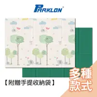 在飛比找蝦皮商城優惠-韓國Parklon攜帶式折疊地墊(附贈提袋) 韓國帕龍無毒地