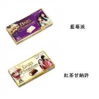 在飛比找蝦皮購物優惠-《WangZi》森永製菓DARS入口即化夾餡巧克力12枚入