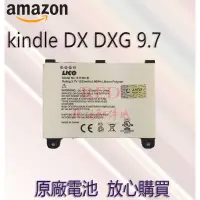 在飛比找蝦皮購物優惠-全新原廠電池 亞馬遜 Amazon kindle DX DX