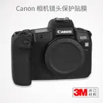 美本堂 適用於佳能EOSR機身貼膜CANON單眼EOS R相機貼紙保護膜全包貼皮3M