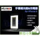 數位小兔 【VILTROX VX-03 IPHONE 6 LED 補光燈 行動電源 黑】自拍神器 環形 LED 微距柔光燈