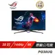 ASUS ROG Swift PG38UQ 電競螢幕 遊戲螢幕 華碩螢幕 4K螢幕 38吋 144Hz