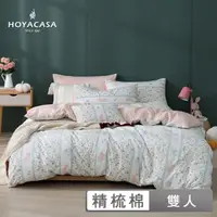 在飛比找momo購物網優惠-【HOYACASA 禾雅寢具】100%精梳棉兩用被床包組-萌