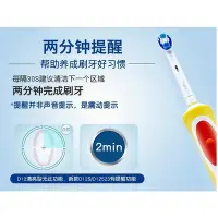 在飛比找Yahoo!奇摩拍賣優惠-Oral-B D12 現貨 3D 刷牙 防水 防滑 式 美白