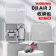 原創適用DJI大疆AIR3收納包air2/2s便攜包防爆箱手提盒無人機配件背包特價特賣