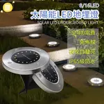 【老登照明】太陽能LED燈 地埋燈 太陽能警示燈 草坪燈路燈 庭院燈 花園燈 照明燈 隨插即用 晚上自動發光 戶外燈