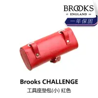 在飛比找momo購物網優惠-【BROOKS】CHALLENGE 工具座墊包-小 紅色(B