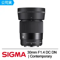 在飛比找momo購物網優惠-【Sigma】30mm F1.4 DC DN Contemp