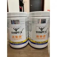 在飛比找蝦皮購物優惠-SYMPT-X速養遼（左旋麩醯胺酸粉）480g(大）